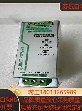 菲尼克斯电源QUINT-PS/1AC/24DC/5 28