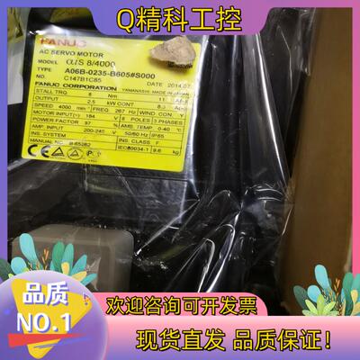 现货法那科fanuc  a06b-0235-b605伺服电动机全