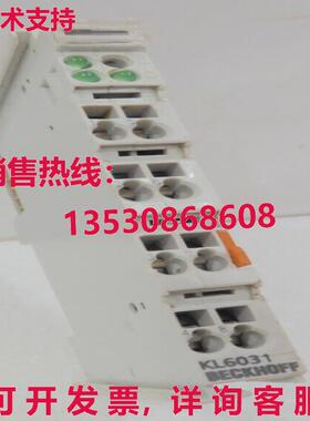 KL6031, BECKHOFF库存现货