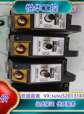 原装迈确METRIX轴位移变送器TXA-72931议