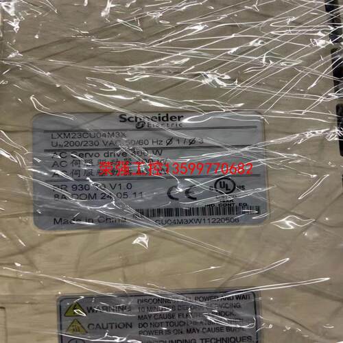 【荣强工控】施耐德伺服驱动器 放大器 LEXIUM23 LXM23CU1