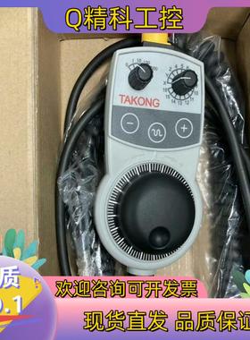 现货发格手轮专用HBA-104867