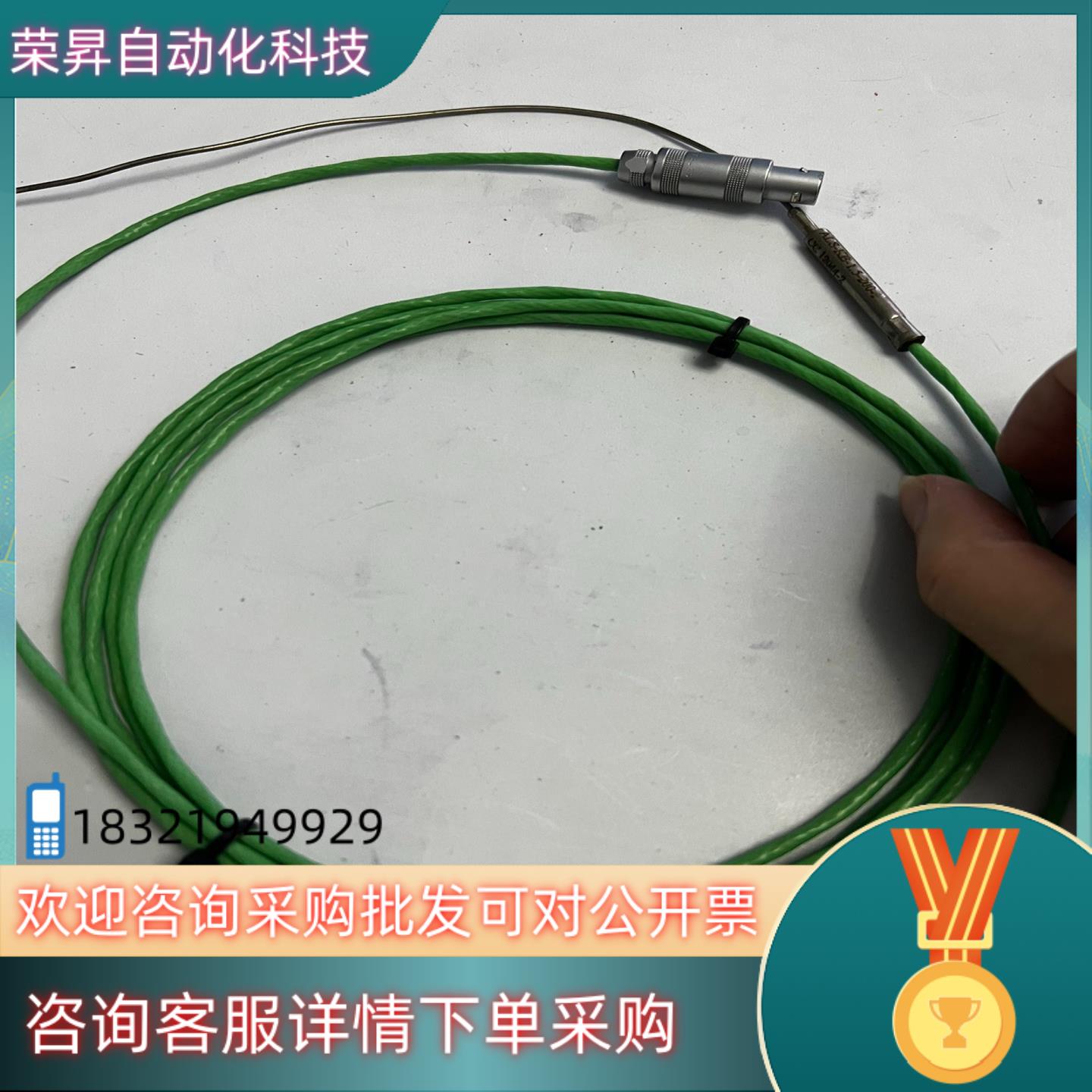现货瑞士雷莫LEMO FFA.1s 1针1芯插头连接线 电缆