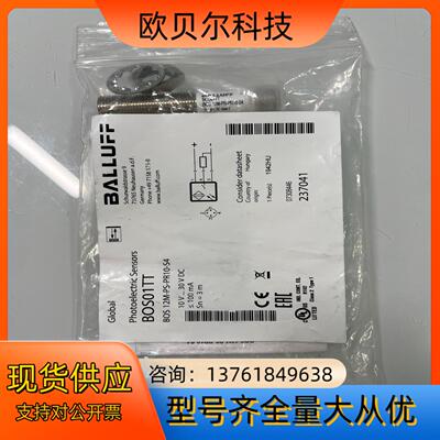 巴鲁夫 BOS01TT