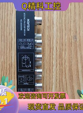 现货精奇模块MT67MC-PN-DO8P-M8-0.5A照