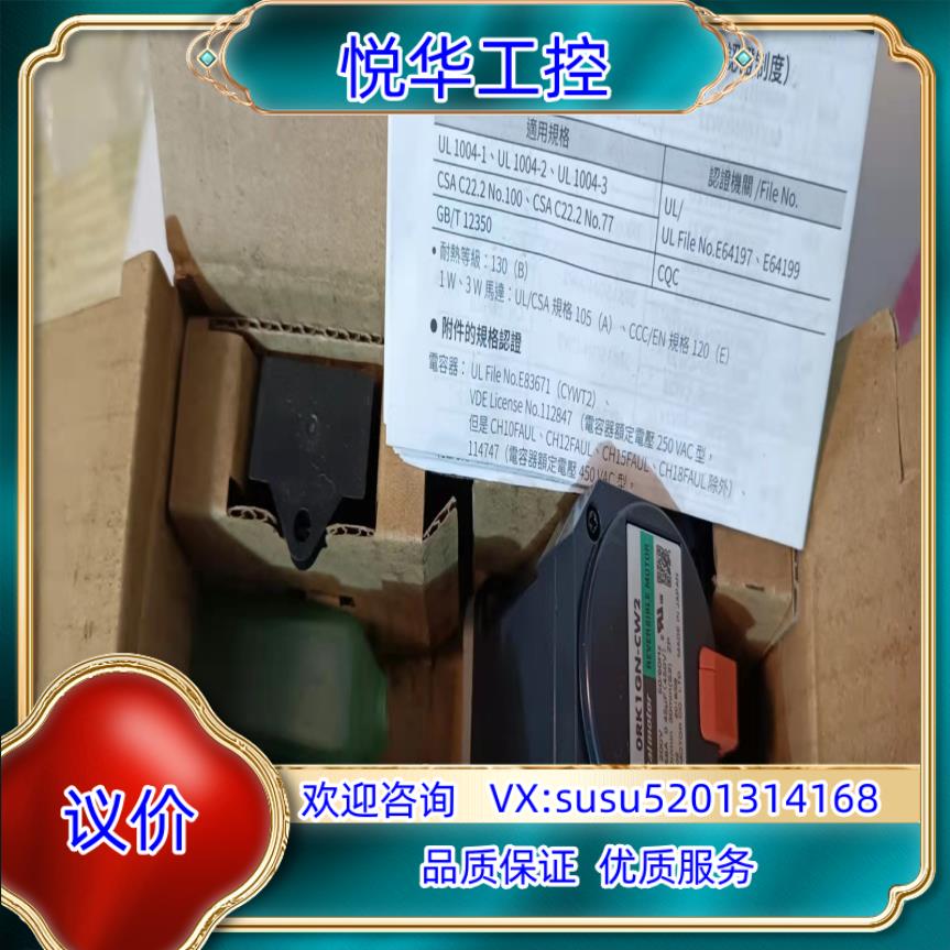 原装东方马达ORK1GN-CW2J全新。议价