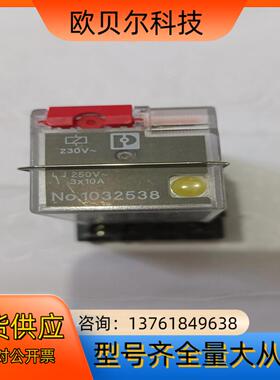 菲尼克斯 继电器 1032538+底座 2907522  数