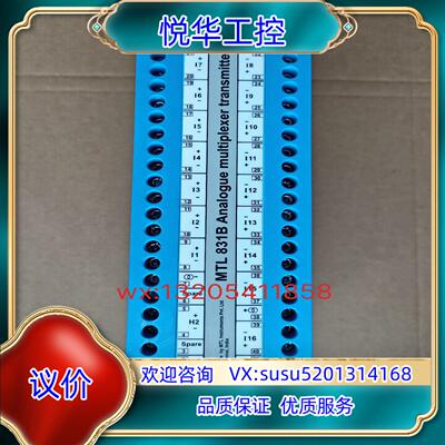 英国MTL安全栅 MTL831B MTL5544D MTL5议价