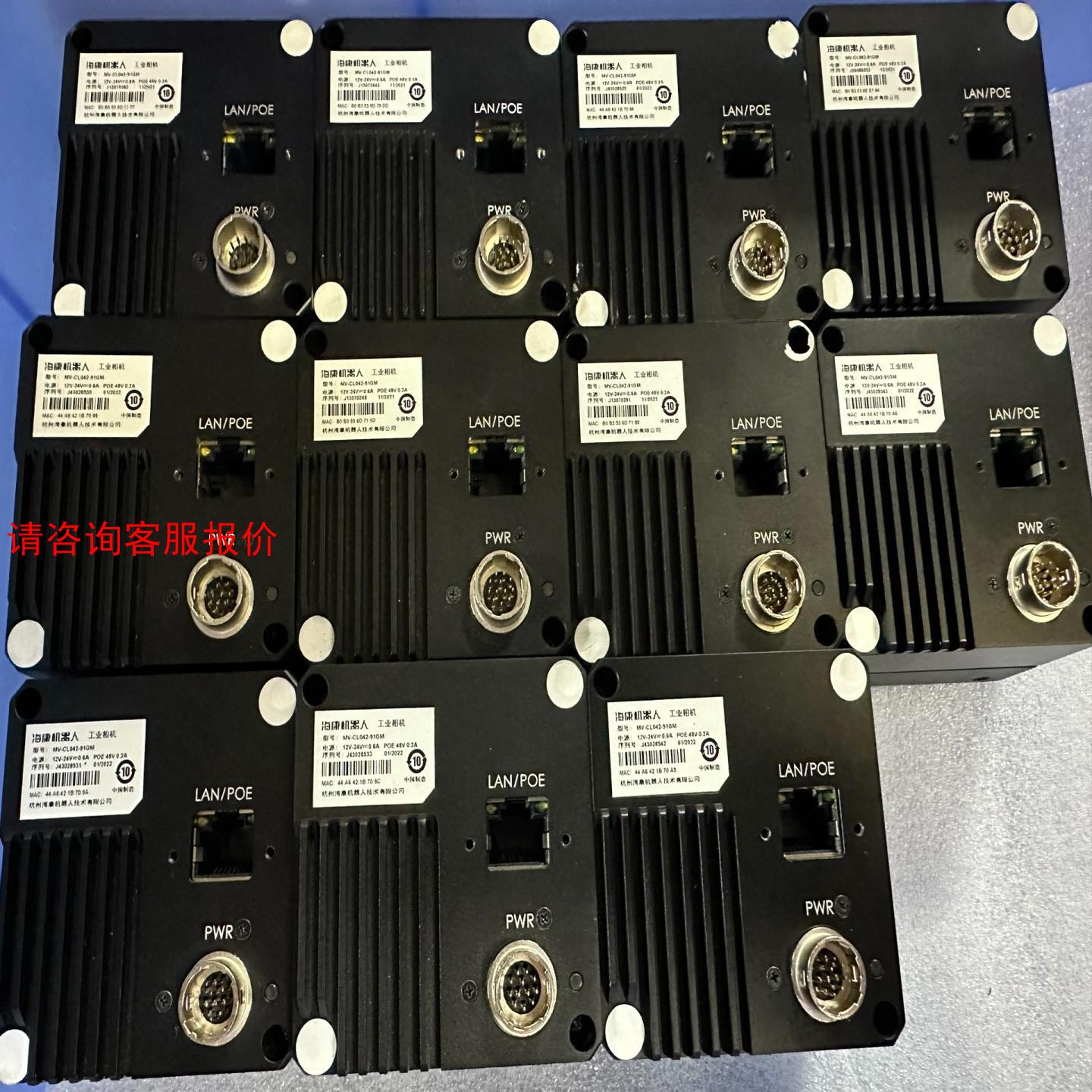 m-cl042-91gm，工业相机，4网口线阵，黑白