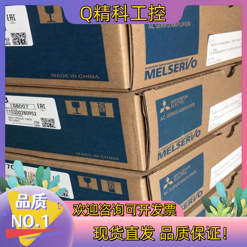 现货MR-J4-100B伺服驱动器 功率1000WMR-