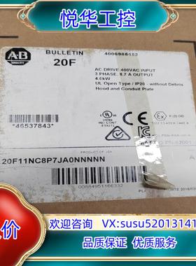 原装罗克韦尔20F11NC8P7JA0NNNNN 4006985议