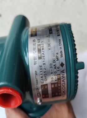 横河变送器EJA110E-DHS5J-912EA/NS21