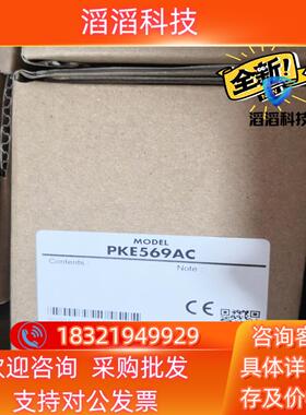 现货东方马达PKE569AC