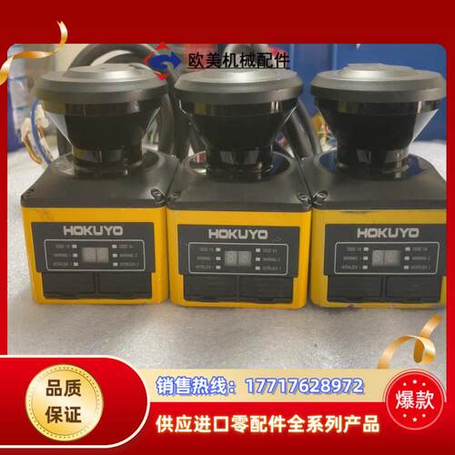 HOKUYO  UAM-05LP-T301 北阳激光仪议价