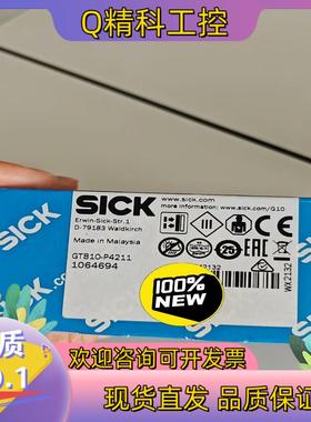 现货德国SICK传感器1064694 GTB10-P4211