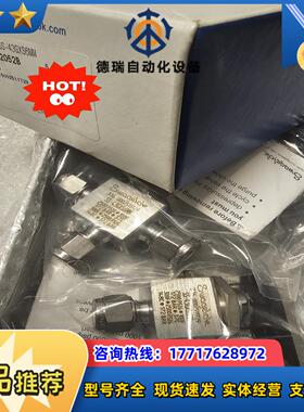 swagelok世伟洛克SS-43GXS6MM议价