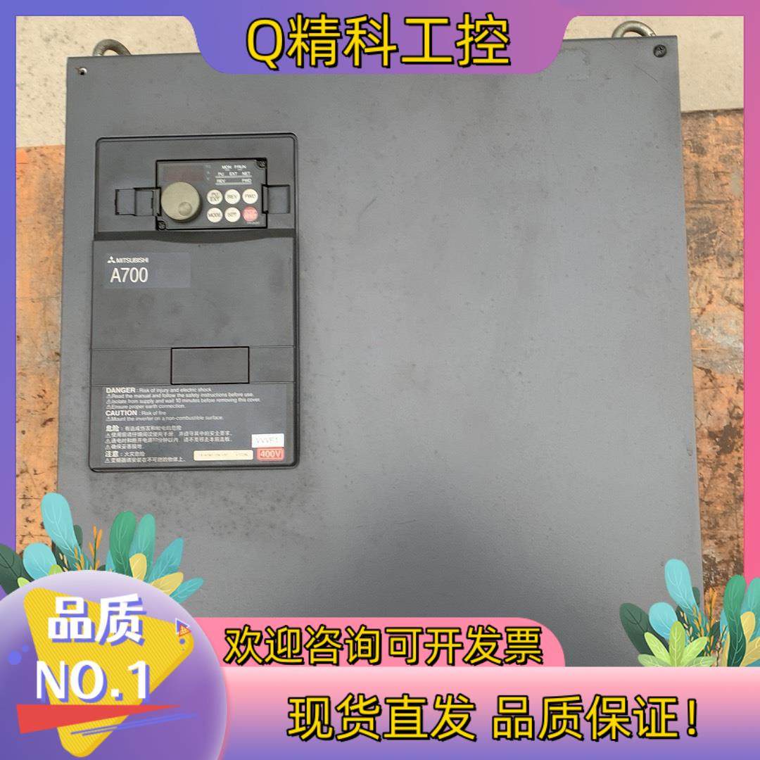 现货变频器FR-A740-55K-CHT,3C数码配件,其它配件,淘宝优惠券,粉丝福利购,淘宝优惠卷