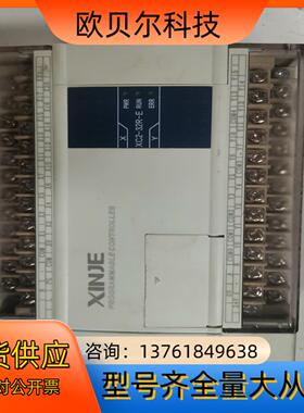 信捷PLC，XC2-32R-E，实图拍摄，功能正常，320一