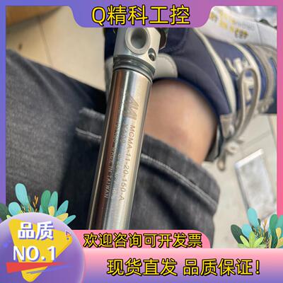 现货台湾金器气缸MCMA-11-20-150-AXA08 原装正