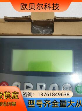 信捷文本，全新MD204L-S，需要的来