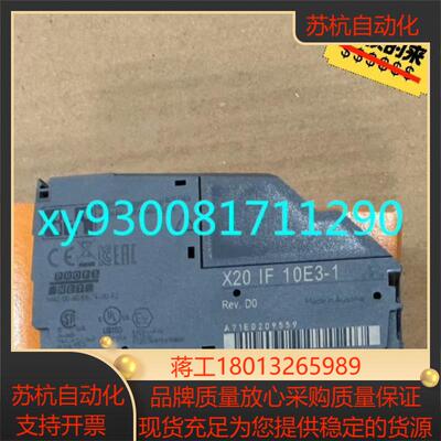 8AC122.60-3 贝加莱B&R模块原装正品拍前请带