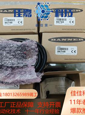LE550I 邦纳BANNER 激光位移传感器 全新原装正品
