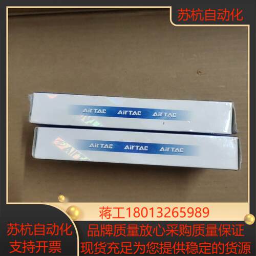 AIRTAC电磁阀4V21006B  二个  共70