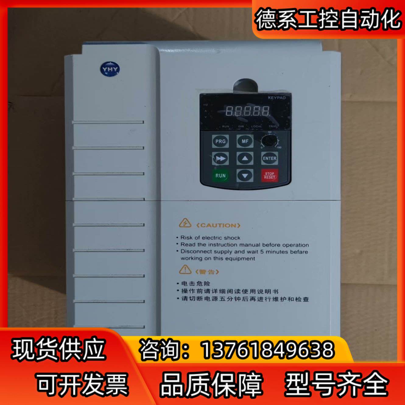 鸿远变频器380V-15KW/18.5KW
