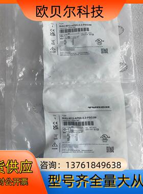 TURCK图尔克传感器BI4U-M12-AP6X-0.2-P