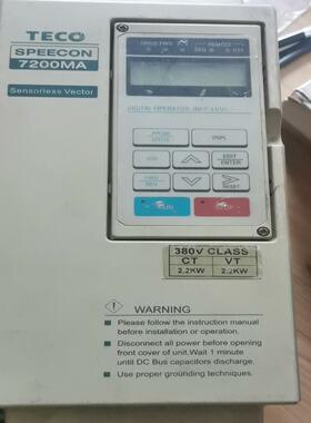 TECO  7200MA，变频器