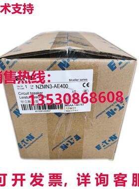 原装供应适用于伊顿 MOELLER 断路器 NZMN3-AE400