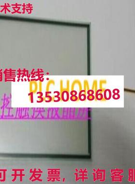 供应原装触摸板QST-150A075H WM06