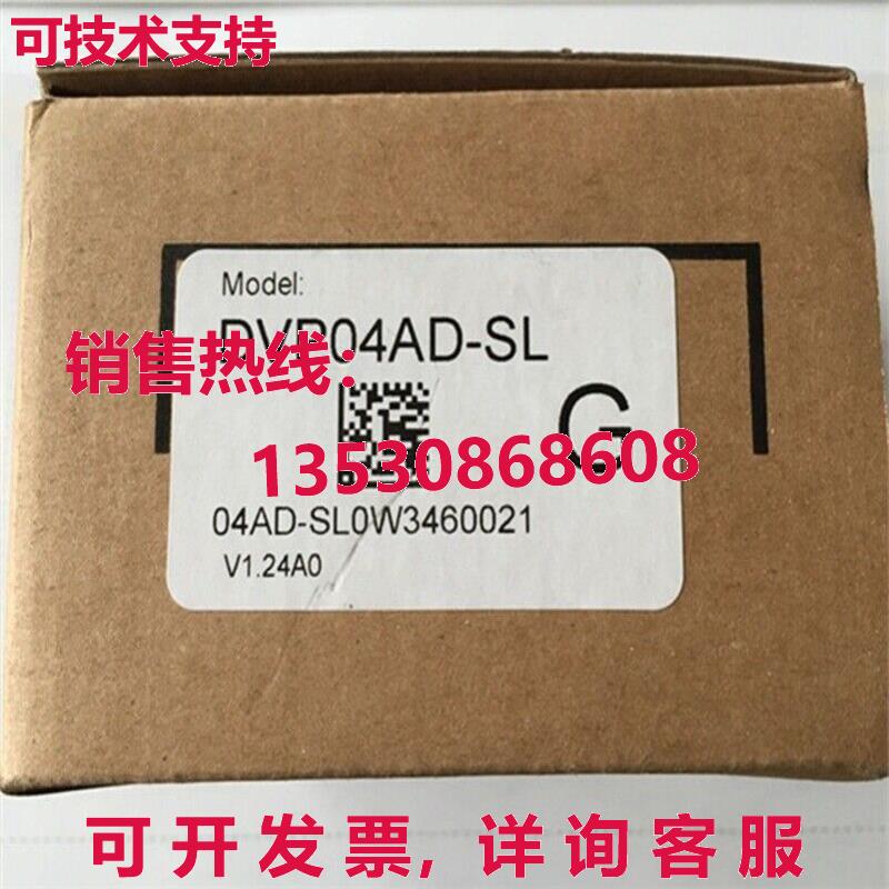 供应原装Delta DVP04AD-SL 可编程控制器模块