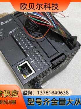 AS332T-A 台达PLC     年份新