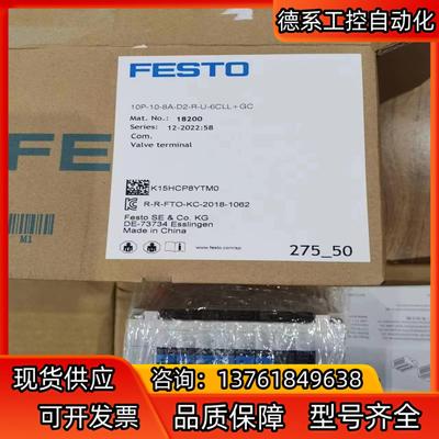 18200  10P-10-8A-D2-R-U-6CLLG