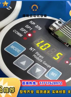 KVC真空计KP370，探头带屏幕显示屏KVC310-S5议价