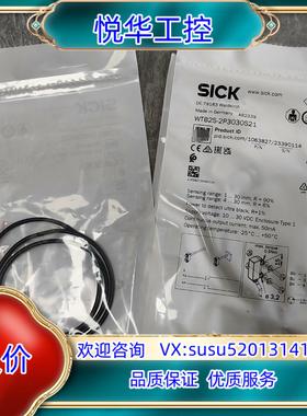 原装1063827 WTB2S-2P3030S21 西克 光电传议