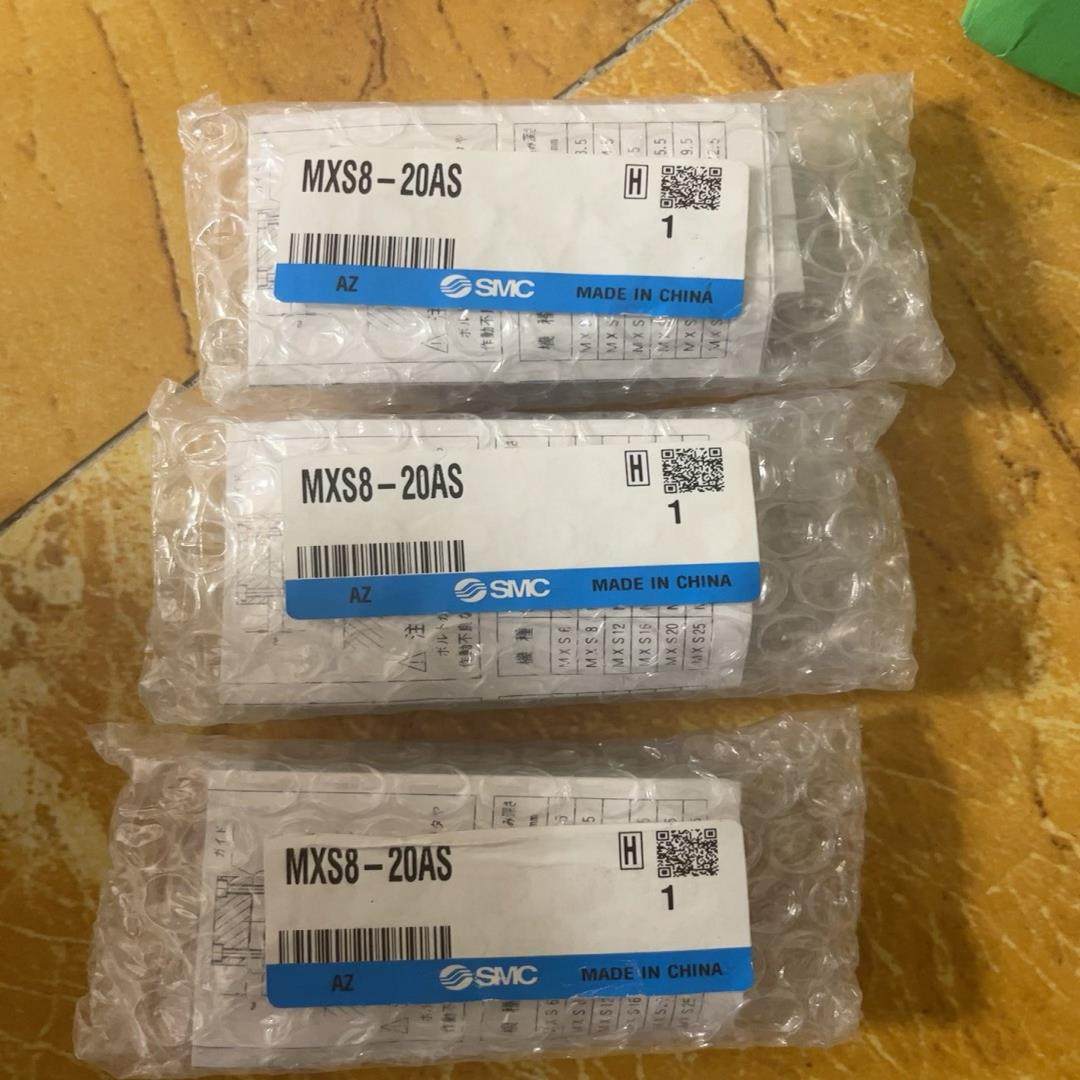 SMC全新原装MXS8-20AS气缸，3个,3C数码配件,隔离器/耦合器,淘宝优惠券,粉丝福利购,淘宝优惠卷