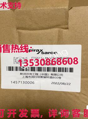 原装供应FTGS14-10 DN25 10 巴 PN16 排水阀