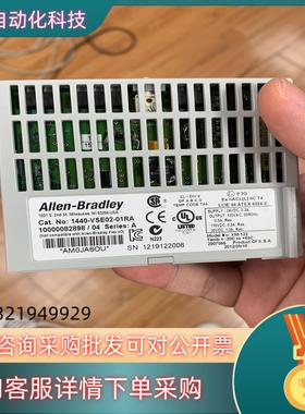 现货1440-VSE02-01RA A-B模块成色很不错95