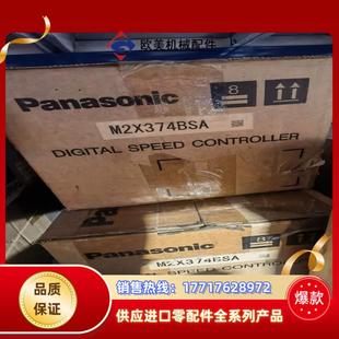 变频器全新机处理M2X374BSA议价