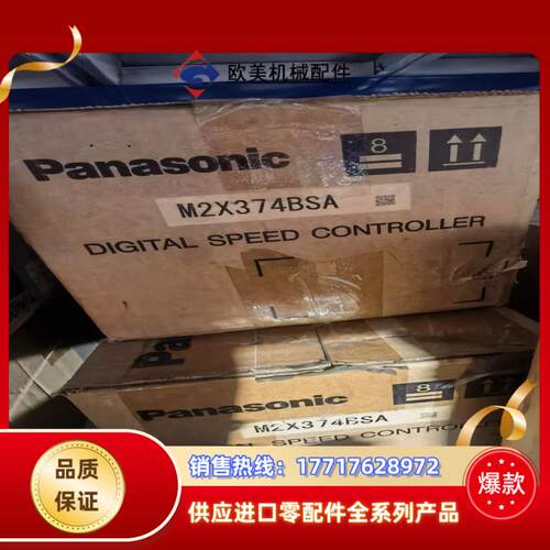 变频器全新机处理M2X374BSA议价
