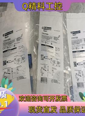 现货全新光电开关 XUM2APXBM8 原装