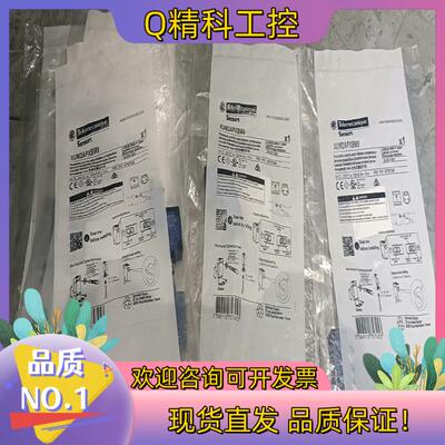 现货全新光电开关 XUM2APXBM8 原装