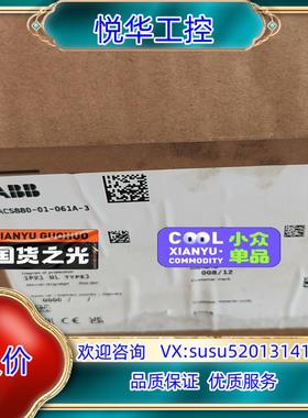 ACS880-01-061A-3全新ABB变频器880系列实议价