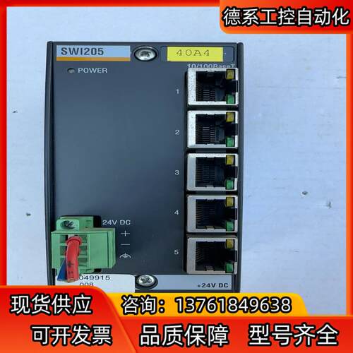 巴赫曼Bachmann  SW1205 原装 片