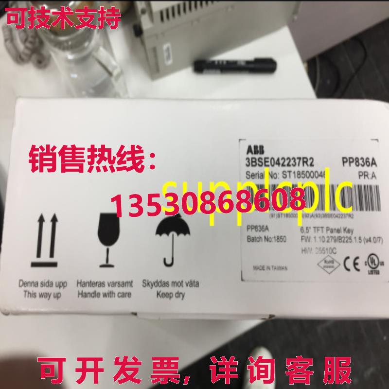 原装供应 PP836A 3BSE042237R2 touch screen brand new