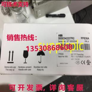 3BSE042237R2 PP836A touch screen new 原装 brand 供应
