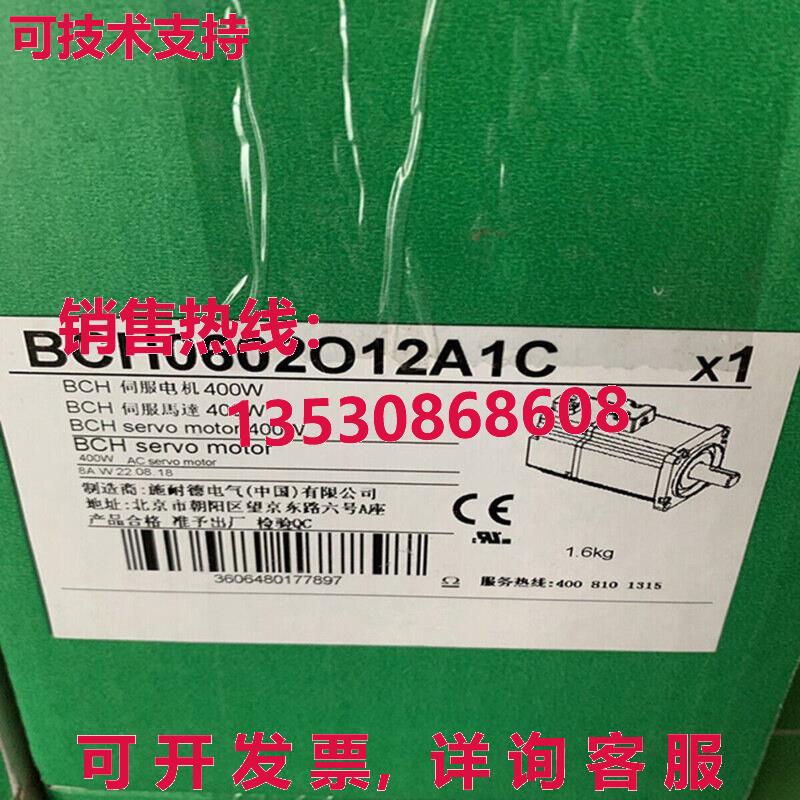 供应原装BCH0602O12A1C伺服电机