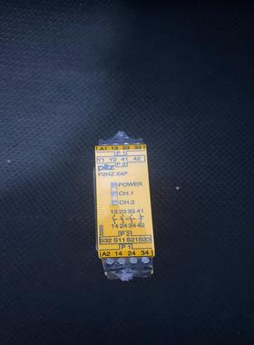 Pilz 777355 皮尔磁安全继电器 P2HZ X4P
